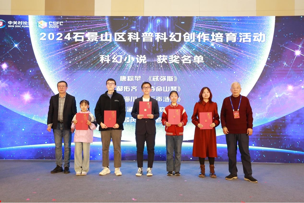 劉慈欣、王晉康與獲獎學生合影