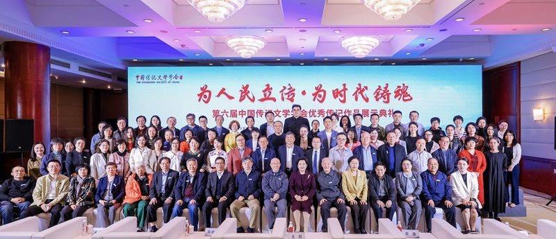 與會(huì)人員合影