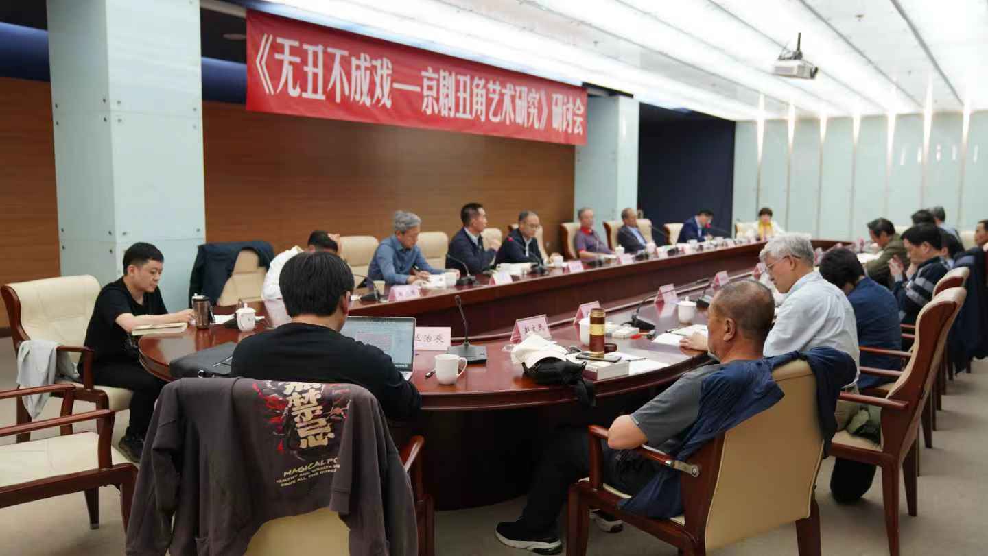 研討會現場