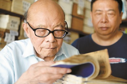 江澄波和兒子江益林在文學(xué)山房舊書店查看線裝古書。 新華社發(fā)（資料照片）