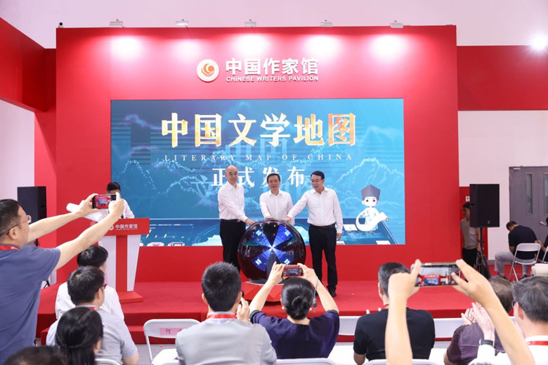 中國作協(xié)主席、黨組書記張宏森，中國作協(xié)黨組成員、副主席吳義勤，中共浙江省委常委、宣傳部部長趙承共同啟動(dòng)中國文學(xué)地圖