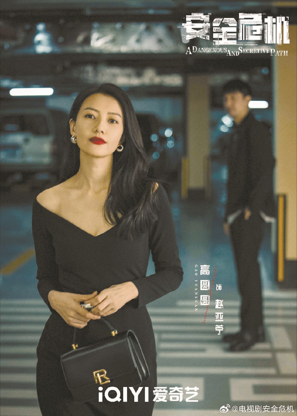 相比于諜戰(zhàn)劇，當代國安劇有著更高的創(chuàng)作難度和創(chuàng)新難度。此類劇集更重要的創(chuàng)作初衷在于警示大家，即便生活在和平環(huán)境中，也要增強國家安全意識，間諜很可能就在你身邊。左圖為《絕密較量》劇照