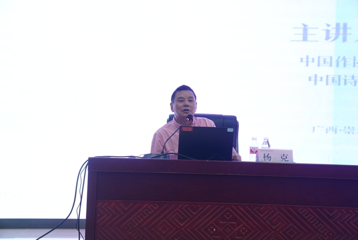 楊克在崇左幼兒師范高等專科學校講課現場（尹超  攝）