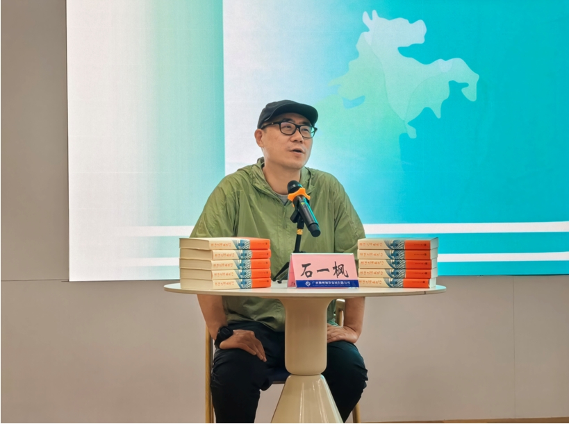 石一楓在防城港會場講課現場。（覃瀏榴 攝）