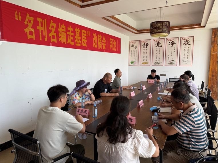 王十月在“名刊名編走基層”河池改稿會現場。（潘劍 攝 )