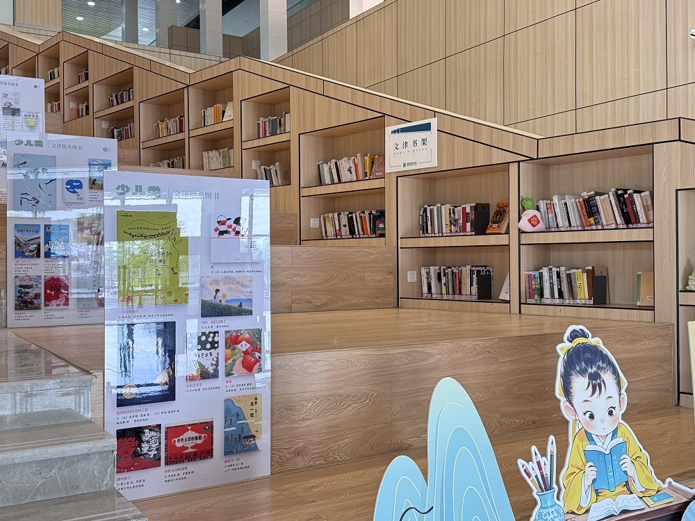 清遠(yuǎn)市圖書館文津書架
