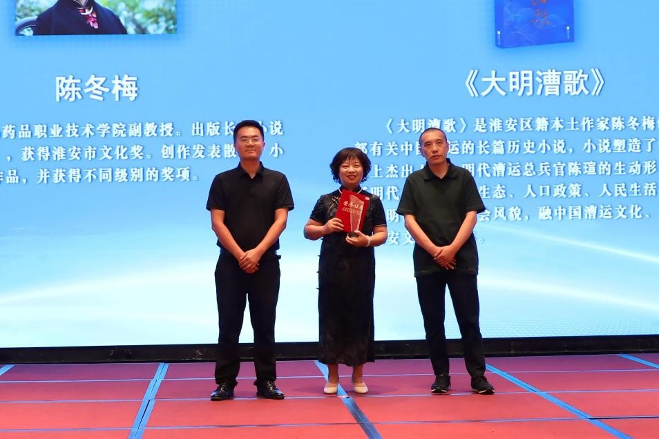 何平、林必建為陳冬梅頒獎