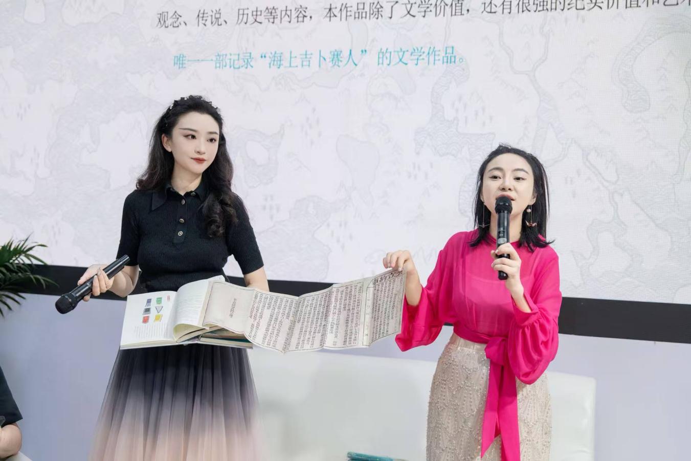 《獵海日志》作者周洲（左）與責任編輯吳磊（右）向到會讀者介紹圖書特點及創作故事