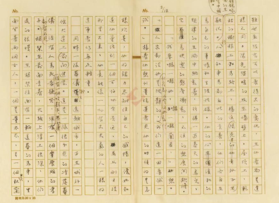 打開歷史塵封，抗戰題材文學明珠重見天日　　師陀小說《爭斗》八十余載后首現。慕津鋒表示，“我遇到《爭斗》手稿實屬偶然……”[詳細]