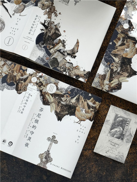 成書的注釋體量遠(yuǎn)超原文，堪稱一部濃縮的“喬學(xué)百科全書”
