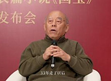 《國寶》作者祝勇：感動(dòng)我的人和事必須用小說來完成李文儒：《國寶》的創(chuàng)作中，如果不是對(duì)材料深厚的掌握，寫不出這樣深厚的歷史感。[詳細(xì)]