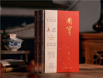 【第33期】祝勇《國寶》　　祝勇開創(chuàng)性地使用了“器物敘事”這一寫法，讓沉默的古物成為歷史風(fēng)暴中的敘事主體，細(xì)膩地敘述凝固塵封又錯綜復(fù)雜的的歷史……[詳細(xì)]
