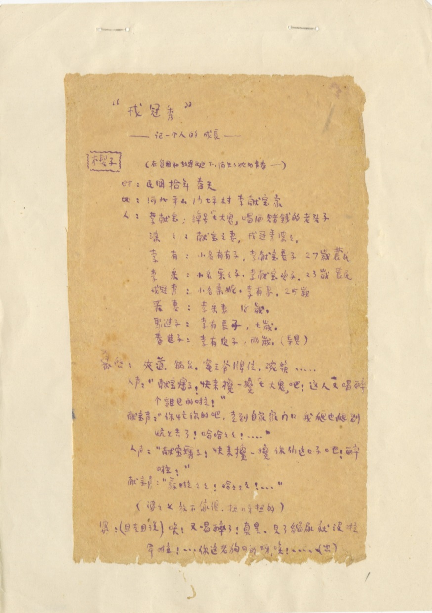 C:\Users\wz-czy\Desktop\微信圖片_20250815114737.jpg