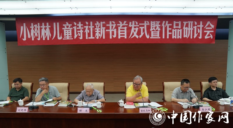 8月26日，小樹林兒童詩社新書首發(fā)式暨作品研討會在北京中國現(xiàn)代文學(xué)館舉行。