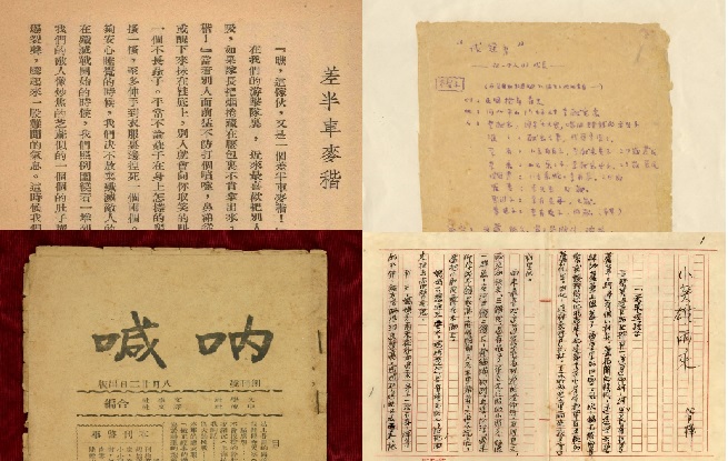 筆醒山河——中國作家網紀念抗戰勝利80周年特別策劃