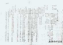 “最神秘的案卷”：鄭振鐸《記復社》的人和事　　抗戰時期的上海，復社在白色恐怖情況下，先后出版了《西行漫記》《魯迅全集》等……[詳細]