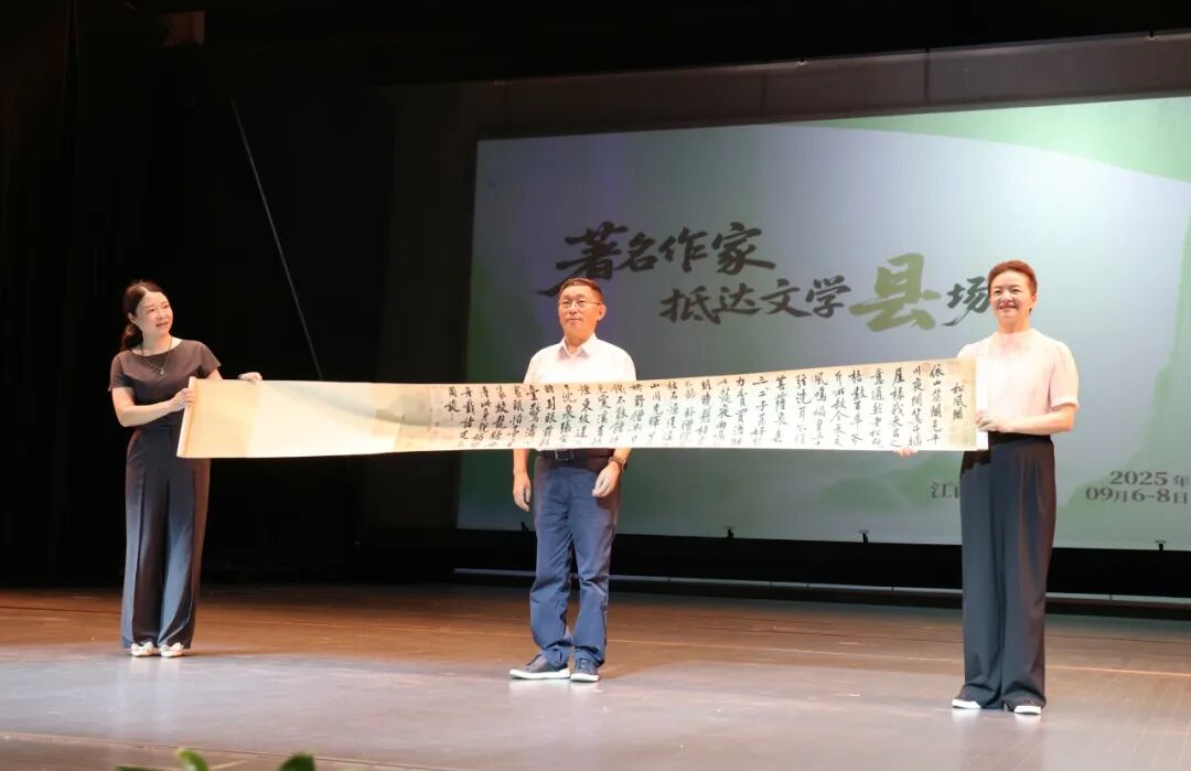 劉婕向阿來(lái)贈(zèng)送黃庭堅(jiān)書(shū)法詩(shī)帖文創(chuàng)作品