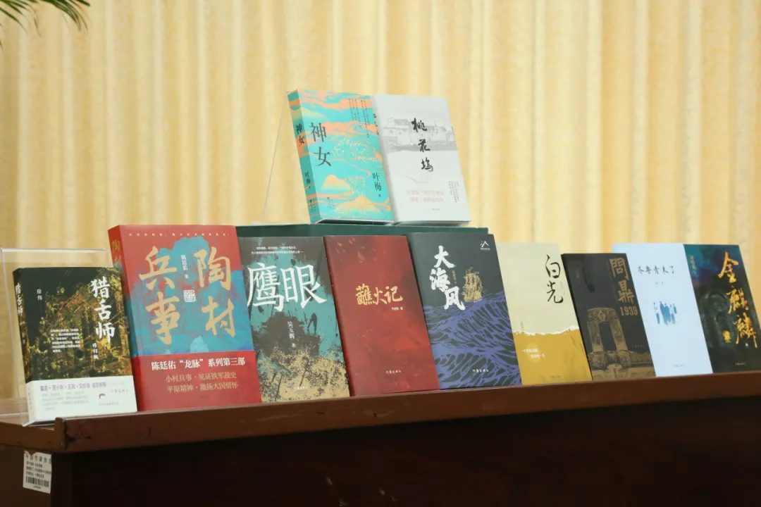 已出版的11種圖書