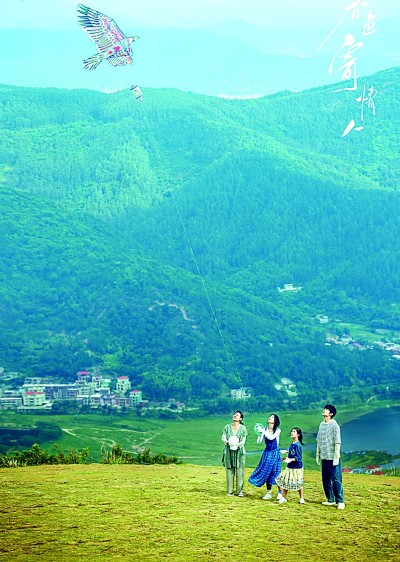 短篇網絡小說日漸成為影視改編的重要IP來源。圖為根據網絡小說《情人》改編的電視劇《春色寄情人》劇照。資料圖片