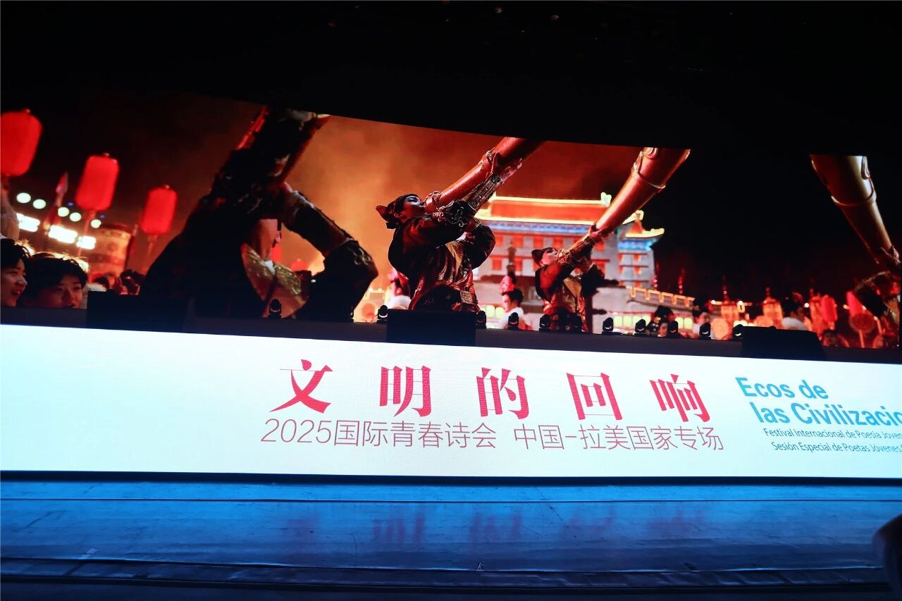 開幕式現(xiàn)場