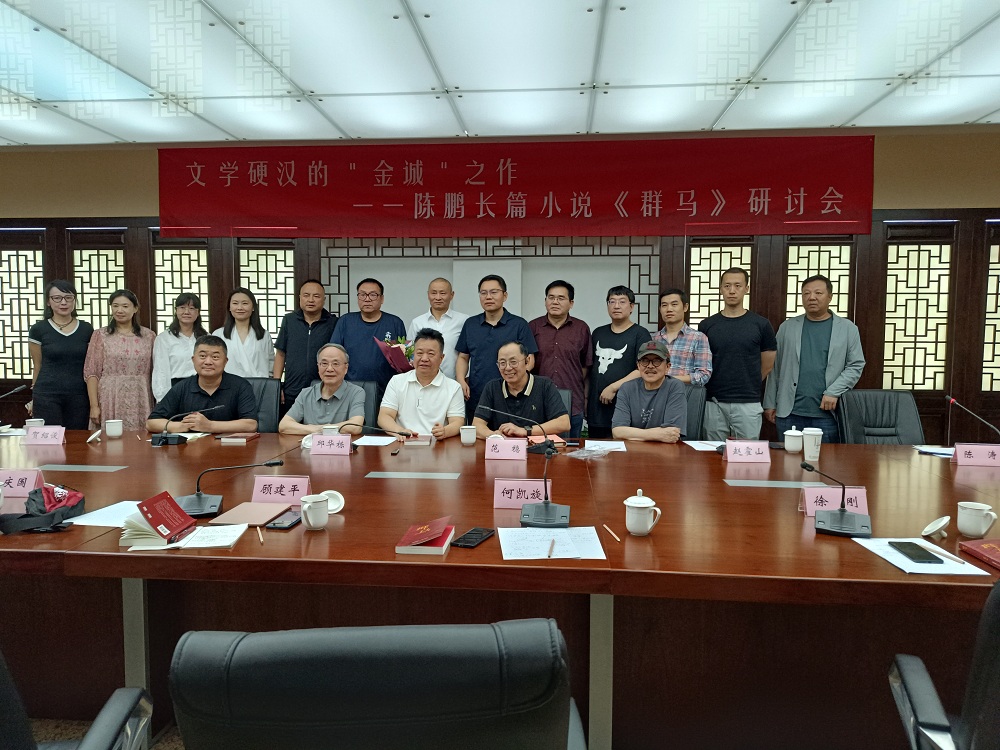 研討會現(xiàn)場