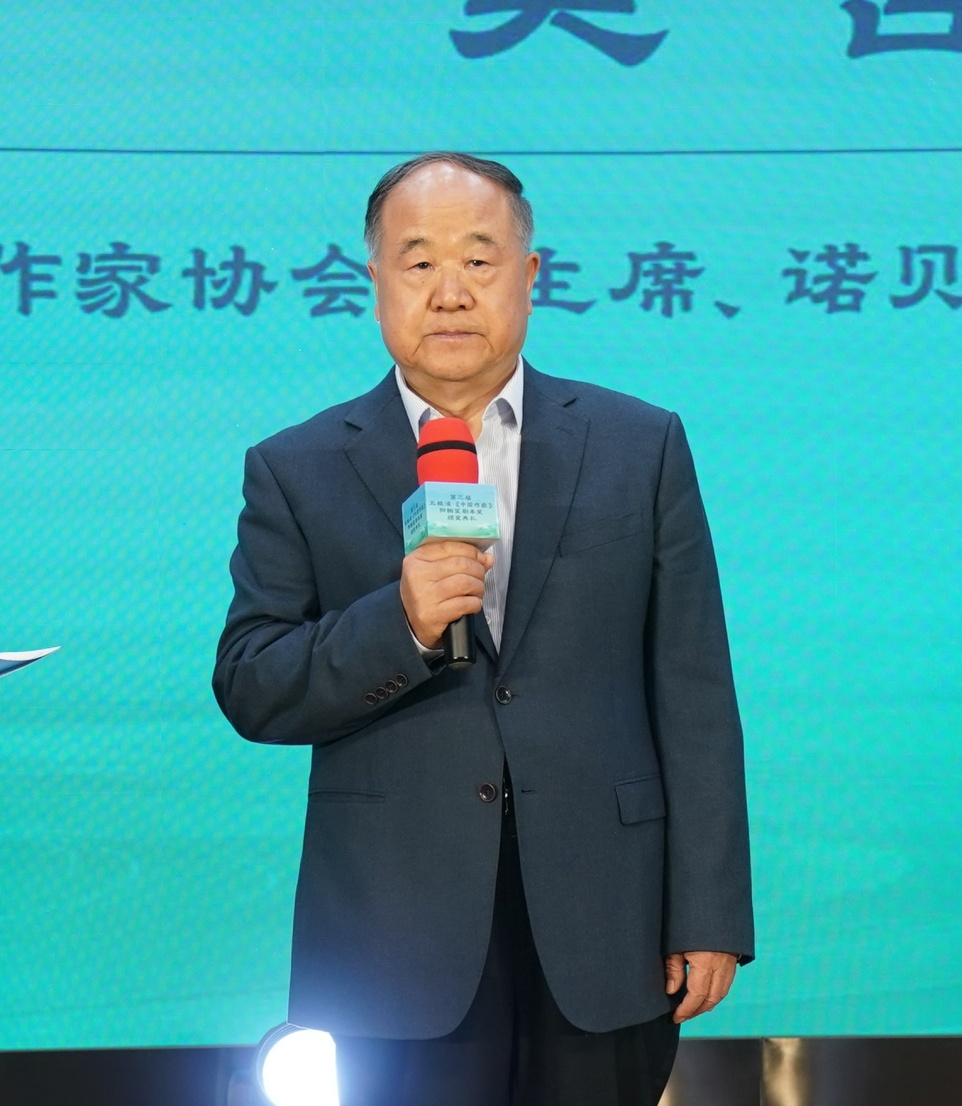 莫言現場分享
