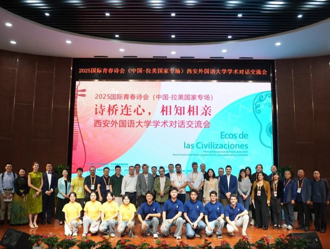 詩橋連心，相知相親