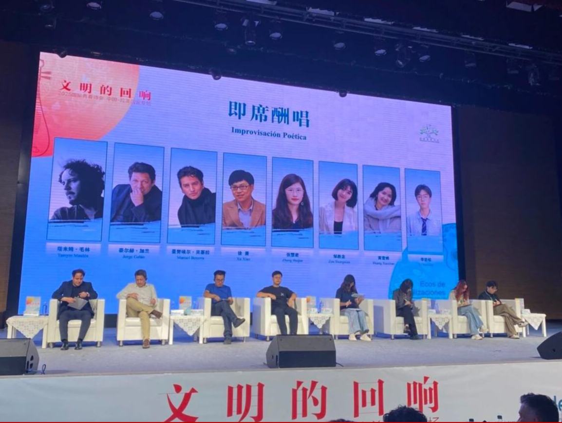 詩人是有國(guó)界的，但詩歌是無國(guó)界的