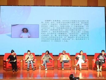 翻越高山，跨過河流，把詩歌帶回家