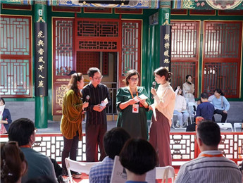 百年北海，詩意盎然