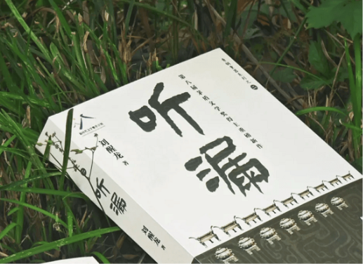 【第35期】劉醒龍《聽漏》　　在歷史面前，最能體現王者之氣的青銅重器非鼎簋莫屬。在輝煌的朝代，青銅鼎簋會讓這種輝煌更加燦爛。[詳細]