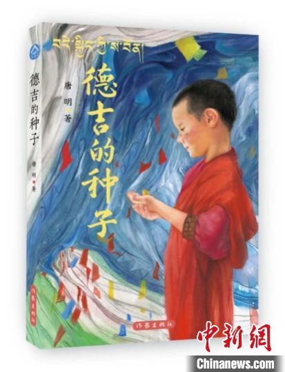 點擊進入下一頁