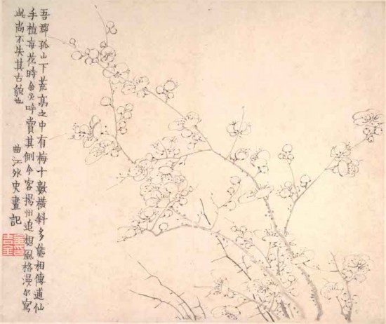 清  金農《梅花冊頁》選一