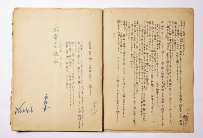  首次公開展出的李箱筆記原件。國立韓國文學館圖片